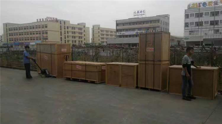 出货1